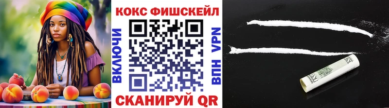 Купить Cocaine  МЕФ  Гашиш  Калязин