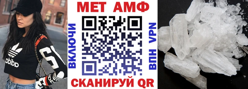 Amphetamine Розовый Купить где Калязин