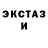 Amphetamine Розовый lliananass I