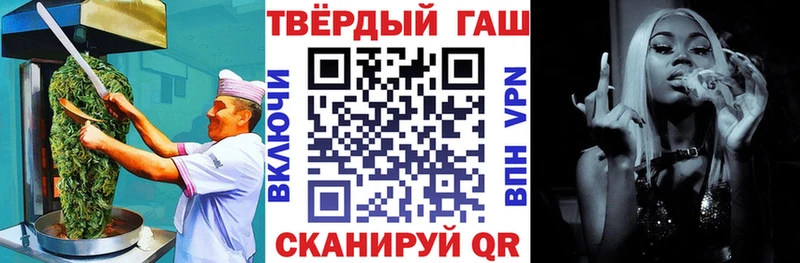 Еда ТГК марихуана Калязин