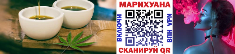 Cannafood марихуана  Купить где  Калязин 