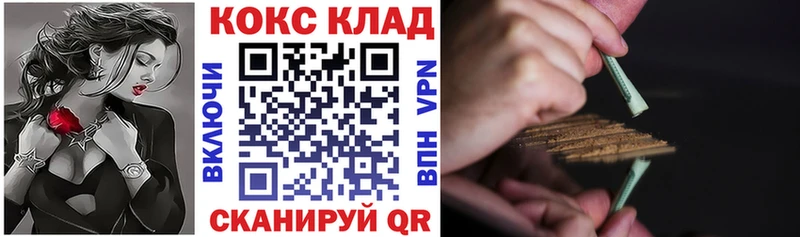 Кокаин Перу  Купить где  Калязин 
