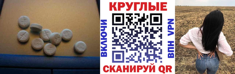 ЭКСТАЗИ Philipp Plein  Купить где  Калязин 