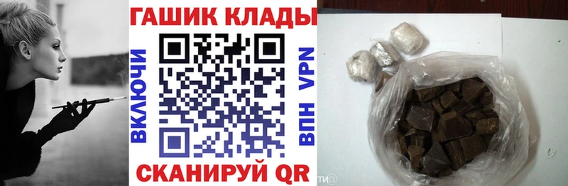 Гашиш Premium  Купить закладки  Калязин 