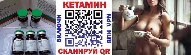 Купить закладки  Калязин  КЕТАМИН ketamine 
