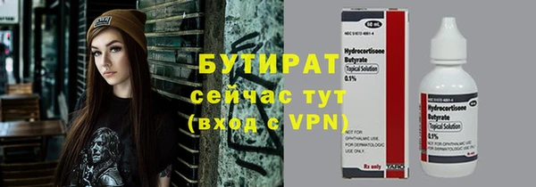 спайс Горно-Алтайск