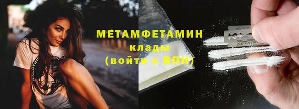 марки lsd Вяземский