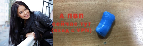 марки lsd Вяземский
