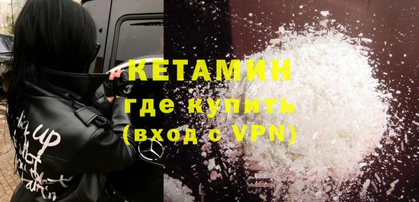 марки lsd Вяземский