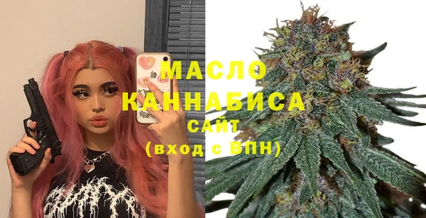 спайс Горно-Алтайск