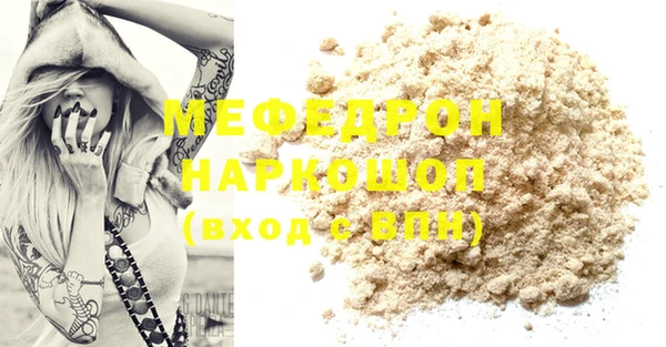 наркотики Горнозаводск