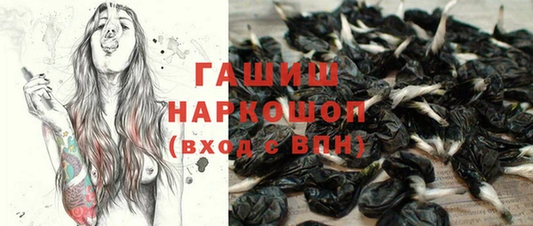 спайс Горно-Алтайск