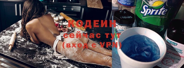 наркотики Горнозаводск