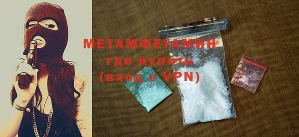 марки lsd Вяземский