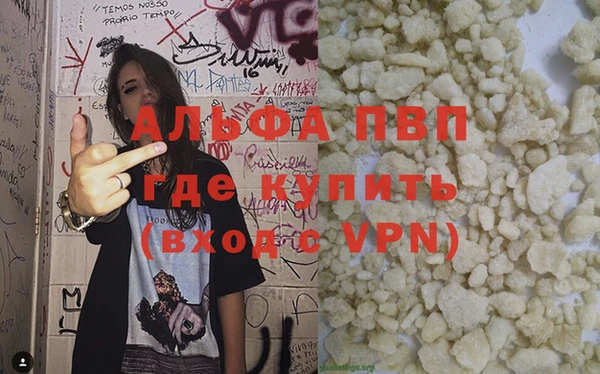 спайс Горно-Алтайск