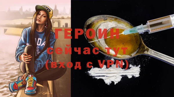 марки lsd Вяземский