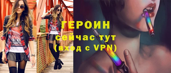 дурь Горняк