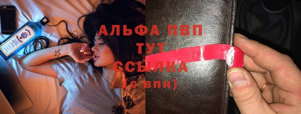 спайс Горно-Алтайск