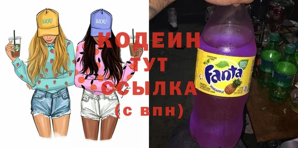 наркотики Горнозаводск