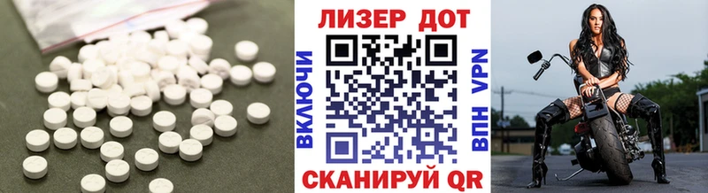 Купить закладки  Калязин  Лсд 25 экстази ecstasy 