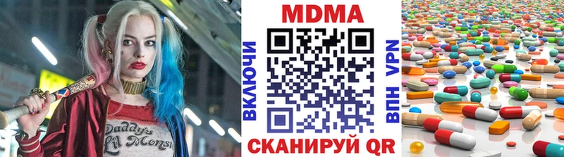 MDMA VHQ  Купить где  Калязин 
