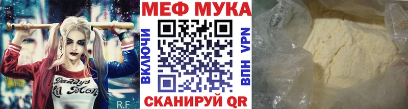 Мефедрон 4 MMC  Купить закладки  Калязин 