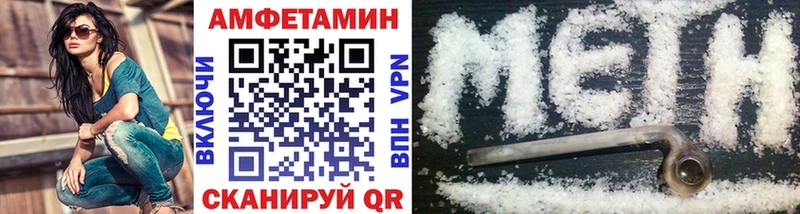 Первитин кристалл  Купить где  Калязин 